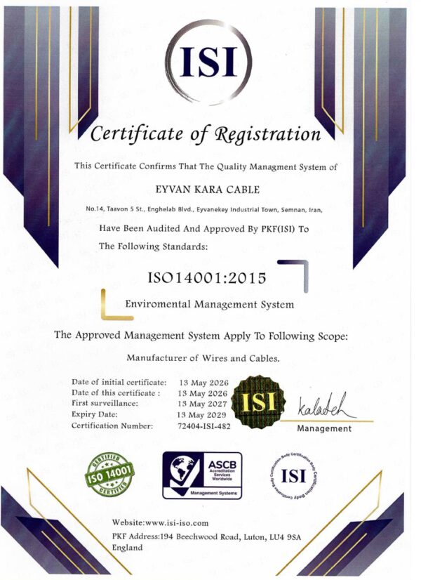 گواهینامه ISO 14001