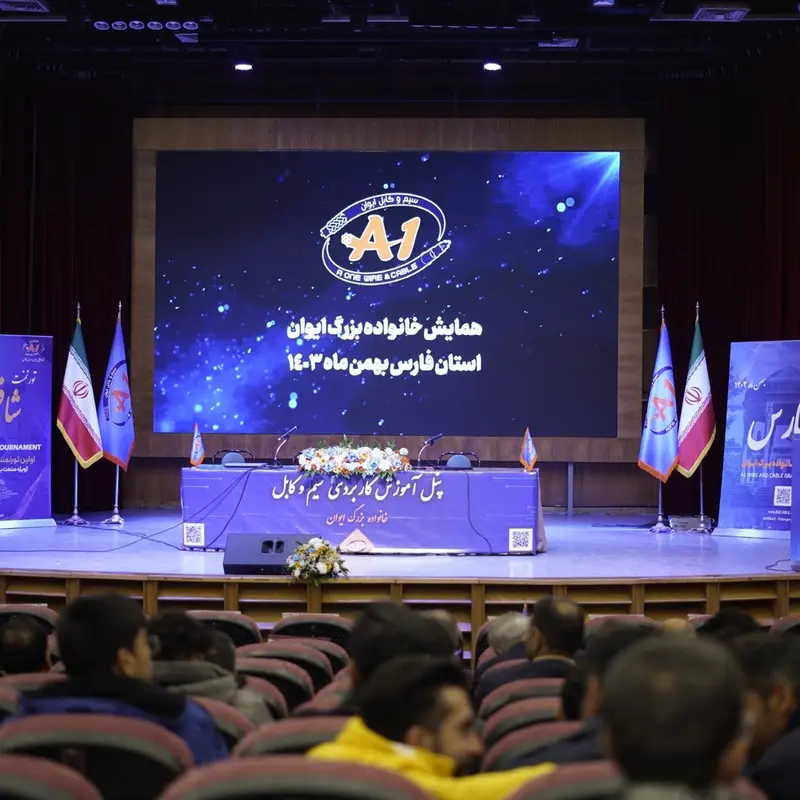 صحنه همایش استان فارس