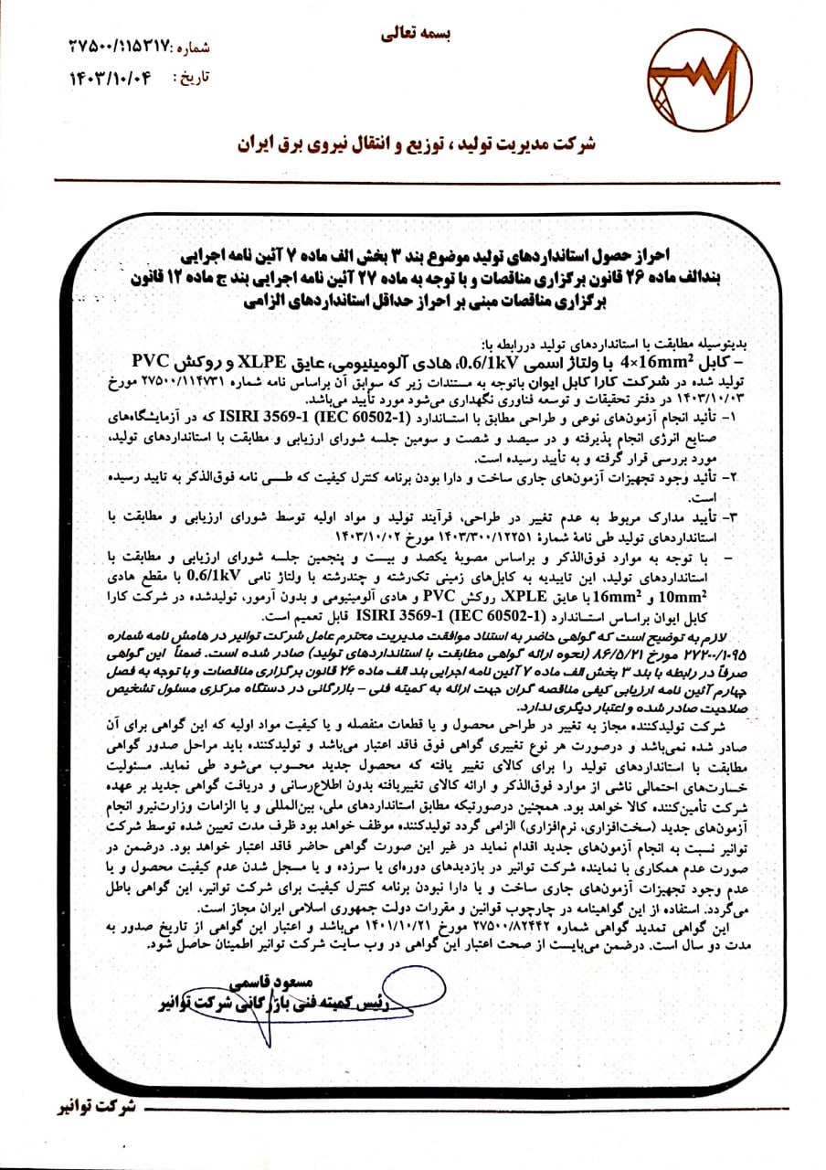 2e3a9e9d-918d-4120-9cfc-befddb893378