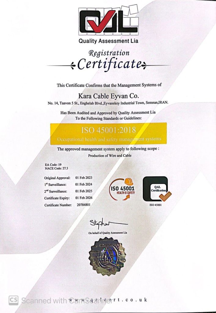 تاییدیه‌های استاندارد1