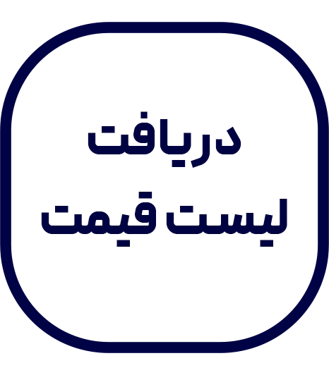 قیمت سیم و کابل